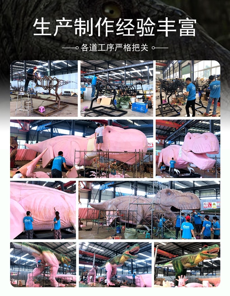 生产流程介绍