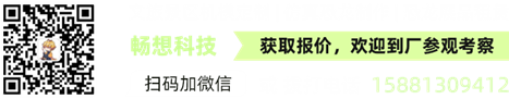 扫码联系我们